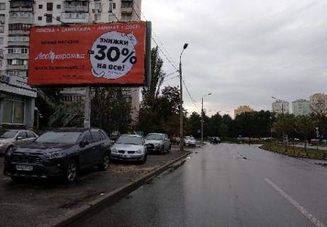Billboard B in Kyiv, 3x6  Darnickij b-r, 23 Photo 1