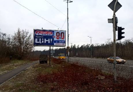 Призма B в Киеве, 3x6  Олега Мудрака вул. (Генерала Наумова)., (въезд в Киев с Ирпенской трассы) - 340614 фото 1