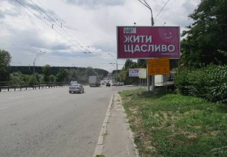 Prismatron, Prism A in Kyiv Pobedy av. - Cernobyl'skaa st., iz Kieva - 302933 Photo 1