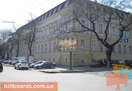 Скролер, Скрол A у Одесі Святослава Караванського вул. (Жуковського). - Польська вул. А3 - 66546 Фото 1