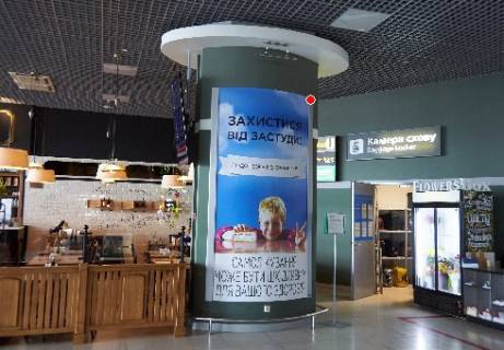 Нестандарт A в Киеве, 3x1.5  Центральный холл, 1 этаж (Терминал А) фото 1