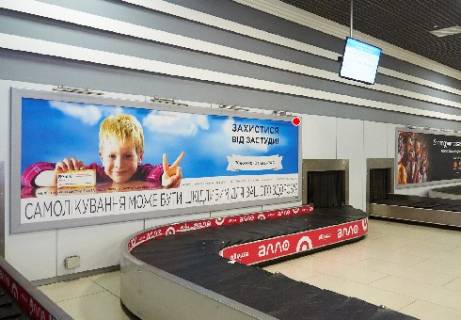 Non-Standard A in Kyiv, 1.4x4.9  Zal polucenia bagaza, 1 etaz (Terminal A) Photo 1