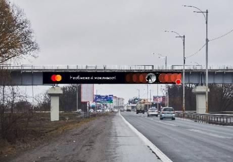 Нестандарт A в Киеве, 2x24  Трасса "Киев-Борисполь" в сторону Борисполя фото 1