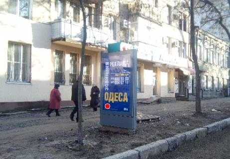 Ситилайт B в Одессе, 1.8x1.2  Преображенская ул., 20 - Щепкина ул., остановка фото 1