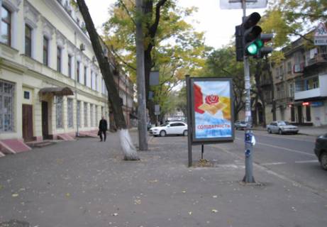 Ситилайт B в Одессе, 1.8x1.2  Троицкая, 45 - Українських Героїв просп. (Олександрівський просп) В фото 1