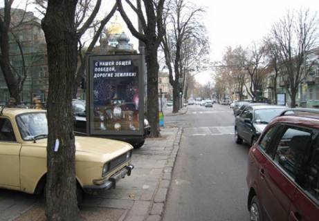 Ситилайт B в Одессе, 1.8x1.2  Європейська вул. (Катерининська)., 51- Троицкая ул., 38 B фото 1