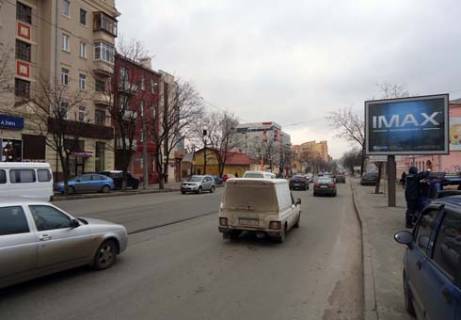 Скроллер A в Харькове просп. Героїв Харкова (Московський)., 111 - 14011 фото 1