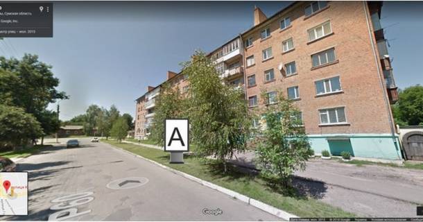 Ситилайт  в Ромнах Коржевская, 2 фото 1