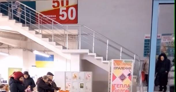 Пиллар A в Бердянске супермаркет "Сильпо" (1 этаж) по пр.Восточный 2,01х0,81м фото 1