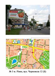 Призма B в Ровно Чорновола - 150539 фото 1
