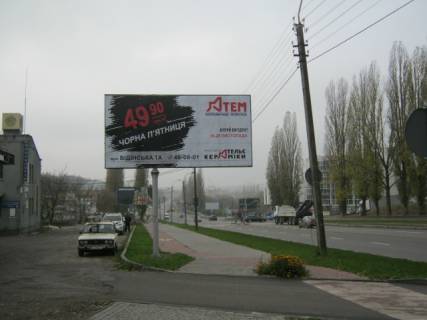 Білборд, Бігборд (Борд)  B у Рівному, 6x3  вул. Шухевича, (навпроти АЗС Окко) Фото 1