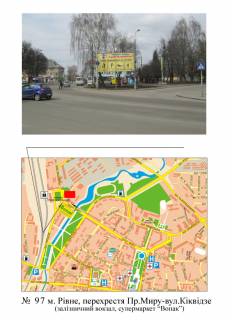 Билборд A в Ровно перехр. вул. Небесної Сотні (Кіквідзе)-пр.Миру фото 1