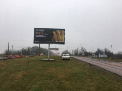 Билборд A в Городке (Ровенской обл), 6x3  В'їзд в м. Рівне зі сторони м. Луцьк фото 1