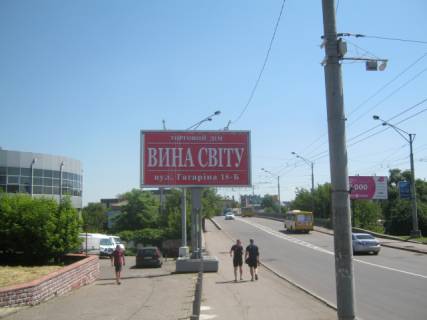 Призма B в Ровно, 6x3  Соборна, 177а - 300769 фото 1