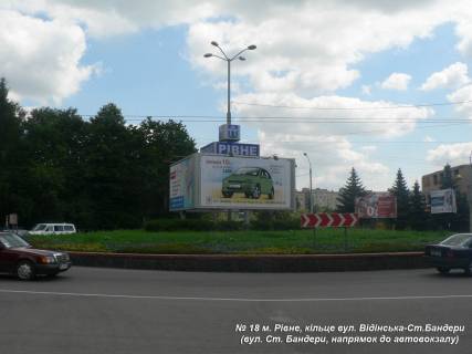 Призма  в Ровно перехр. вул. Відінська-Ст. Бандери - 219971 фото 1