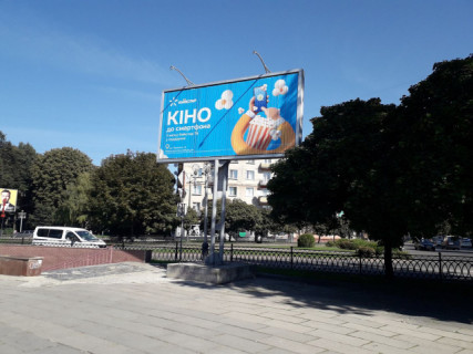 Призма A в Ровно перехр. Адама Міцкевича вул. (вул. Дулібська (Гастелло))-пр. Миру - 150545 фото 1