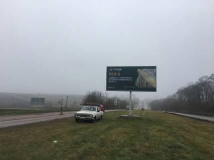 Билборд A в Городке (Ровенской обл), 6x3  Виїзд з м. Рівне в напрямку м. Луцьк фото 1