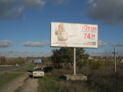 Билборд A в Ровно, 6x3  Виїзд з м. Рівне в напрямку м. Сарни фото 1