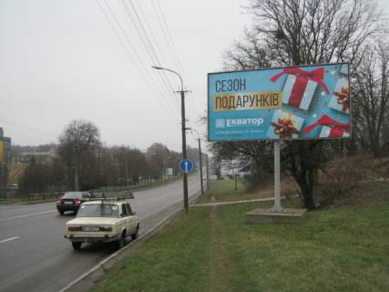 Билборд A в Ровно, 6x3  Київська, 101 (поруч з автосалоном) фото 1
