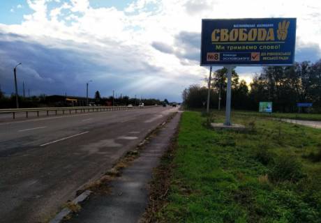 Билборд A в Вересневом, 6x3  Авіаторів, 5а (виїзд з міста в напр. Львова, аеропорт) фото 1