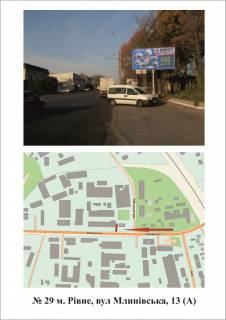 Билборд A в Ровно Млинівська фото 1