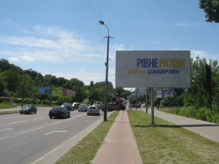 Билборд A в Ровно, 6x3  Шухевича, 5а фото 1