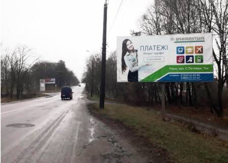 Billboard A in Rivne, 6x3  st. Kiivs'ka, 109, v'izd v m. Rivne zi st. m. Kiiv Photo 1