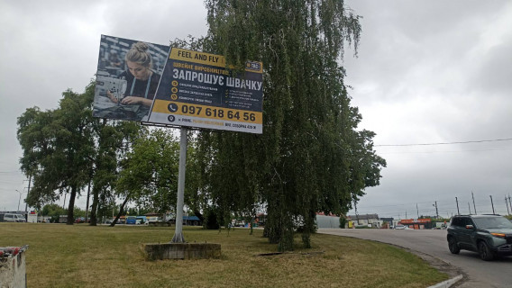 Билборд B в Ровно, 6x3  Млинівська, 41а фото 1