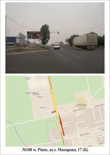 Билборд B в Ровно вул. Кулика і Гудачека (Макарова) фото 1