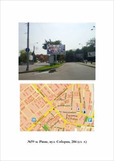 Призма A в Ровно Соборна - 150667 фото 1