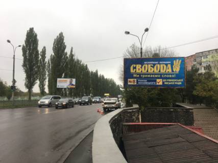 Билборд A в Ровно, 6x3  перехр. вул. Шухевича-вул. Богоявленська (Черняка) фото 1