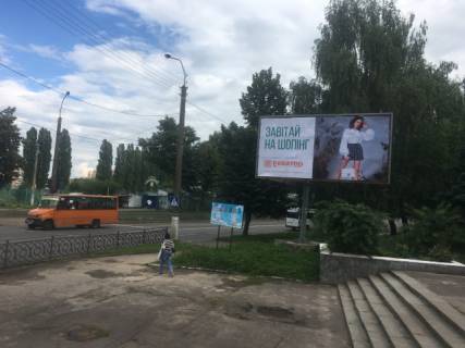 Billboard A in Rivne, 6x3  perehr. st. Makarova-Ostroz'kogo Photo 1