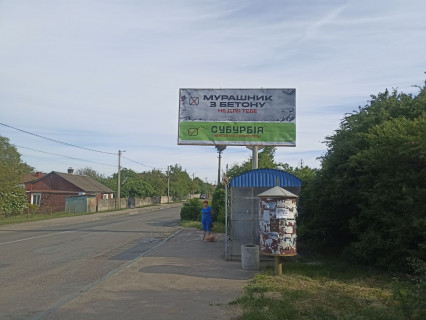 Білборд, Бігборд (Борд)  A у Квасилові, 6x3  Рівненська Фото 1