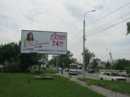 Билборд B в Ровно, 6x3  вул. Чорновола, 93 фото 1
