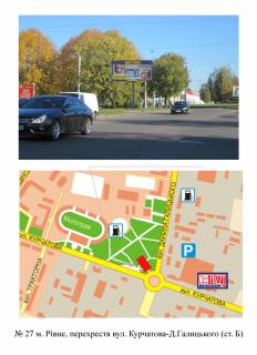 Призма B в Ровно перехр. вул. Володимира Стельмаха (Курчатова)-Д.Галицького - 150599 фото 1