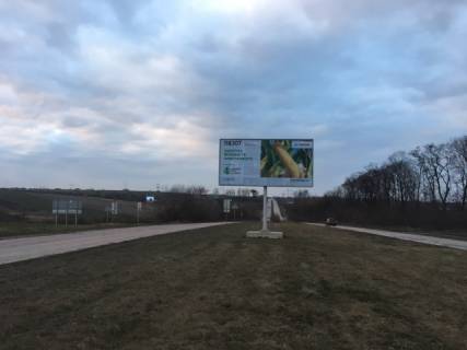 Билборд B в Городке (Ровенской обл), 6x3  виїзд в Рівного в ст. Луцька (ГРК "Швейцарія") фото 1