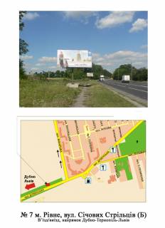 Билборд B в Ровно Січових Стрільців фото 1
