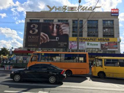 Брандмауэр A в Ровно Соборна, 17 (фасад ЦУМа, вихід на вул. Соборну) фото 1