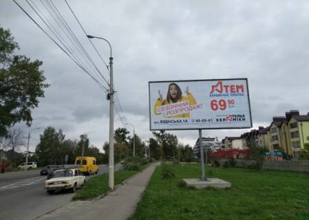 Билборд A в Ровно, 6x3  вул. Чорновола, 93 фото 1