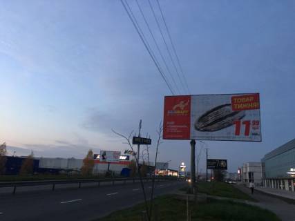 Билборд A в Ровно, 6x3  вул. Кулика і Гудачека (Макарова), 17 фото 1