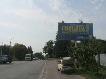 Білборд, Бігборд (Борд)  A у Рівному, 6x3  вул. Чорновола,82а Фото 1