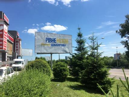 Билборд B в Ровно, 6x3  перехр. вул. Дубенська-вул. Кулика і Гудачека (Макарова) фото 1