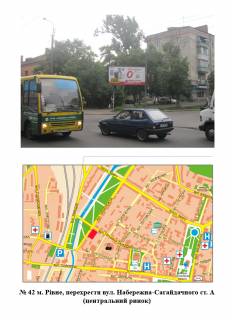 Билборд A в Ровно перехр. вул.Набережна-Сагайдачного фото 1