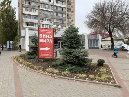 Пиллар B в Бердянске, 1,2х2,4м  Лютеранская ул. (в районе ЗАГСа, в сторону Азовского пр.) фото 1