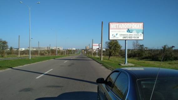 Билборд A в Бердянске Мелитопольское шоссе (въезд в г.Бердянск 200м до поста ГАИ) фото 1