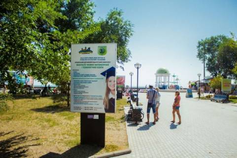 Ситилайт A в Бердянске, 1,2х1,8  Азовский пр. (возле памятника Бычку) фото 1