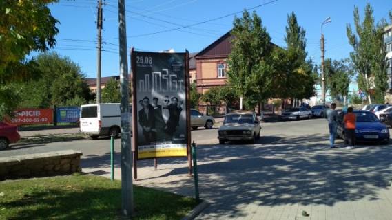 Пиллар C в Бердянске, 1,2х2,4м  Шмидта, ул. / Университетская ул. фото 1