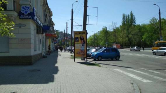 Билборд A в Бердянске Праці пр. / Університетьська вул. (по ходу руху транспорта) фото 1