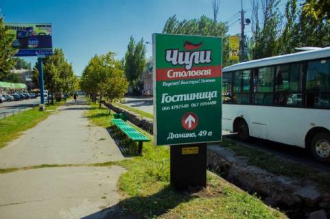 Ситилайт A в Бердянске, 1,2х1,8  Труда пр. (возле ЦДЮТ) фото 1