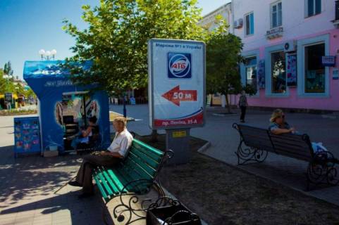 Ситилайт A в Бердянске, 1,2х1,8  Азовский пр. (возле магазина "Новые технологии") фото 1